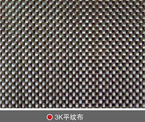 3K平纹布